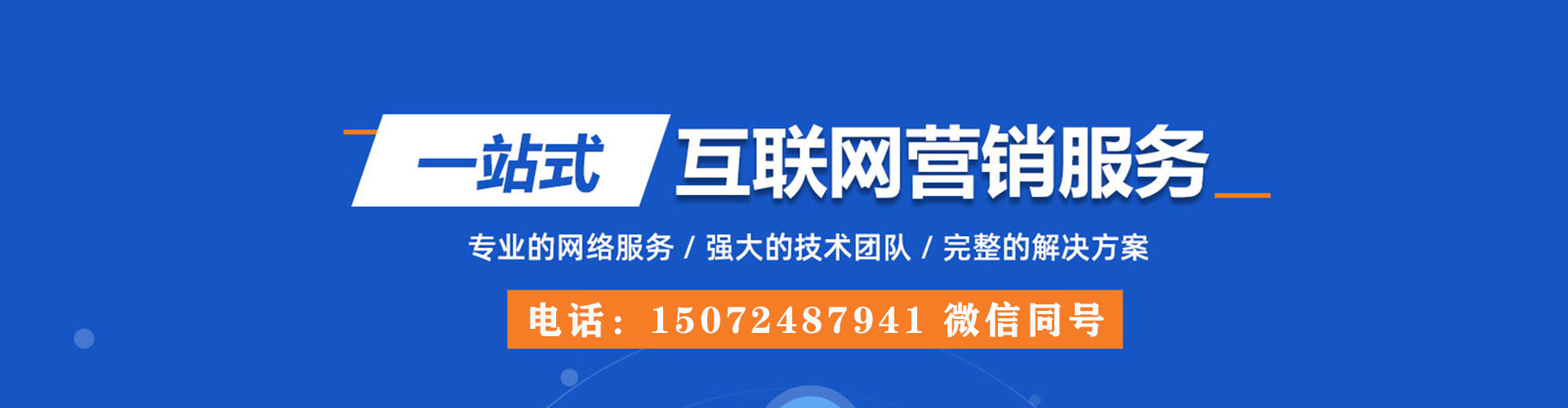 子洲信息流怎么做